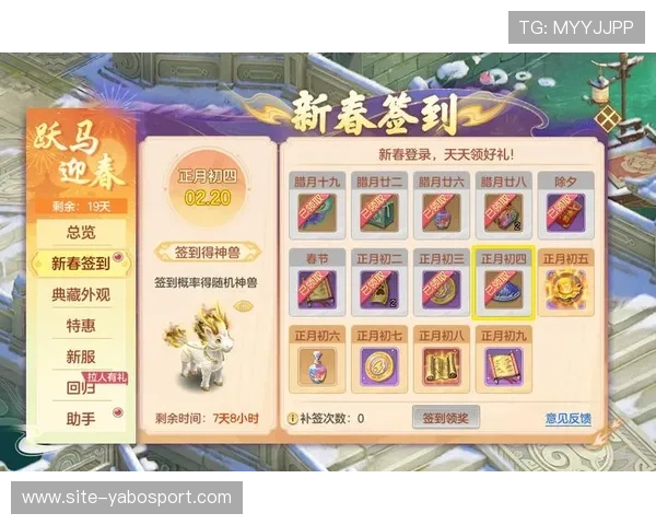 亚博网站优惠礼包领取指南助你轻松获取丰富奖励