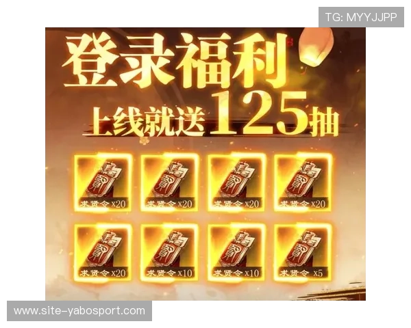 亚博网页版首页最新优惠活动与福利礼包领取攻略，提升您的游戏乐趣